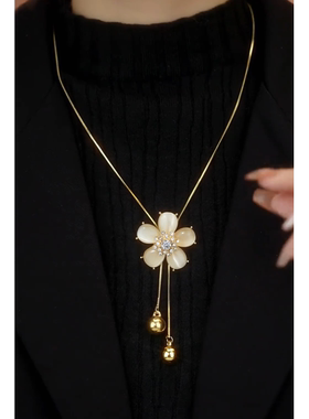 猫眼石花朵项链长款抽拉式毛衣链日常百搭轻奢大气高档高级感挂件