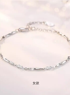 莫比乌斯情侣手链一对情侣款纯银