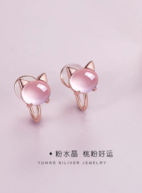 猫咪硅胶无痛耳夹无耳洞玫瑰金耳环招财猫粉红色耳饰2026新款爆款