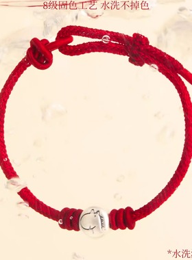 生肖转运珠红绳手链属马人2026年佩戴本命年手工编织红手绳男女款