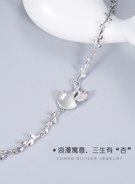 小杏运手链小众设计女生手饰