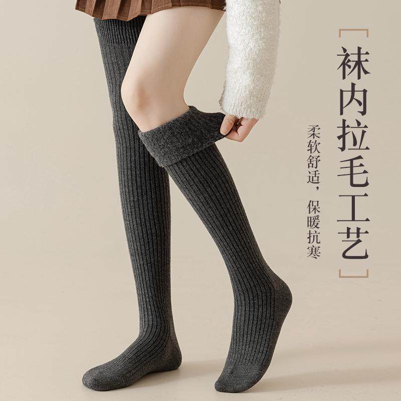 过膝袜女加绒加厚保暖长筒袜冬季加长防滑大腿袜显瘦羊毛护膝袜子,淘宝优惠券,粉丝福利购,淘宝优惠卷