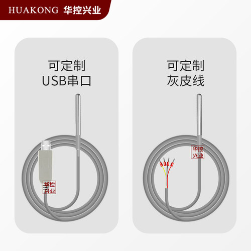 WZP-PT100温度传感器铂热电阻电偶精密温度探头防水高温高精度K型 - 图3