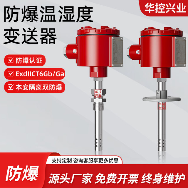 Huakong air duct sensing underground pipe corridor