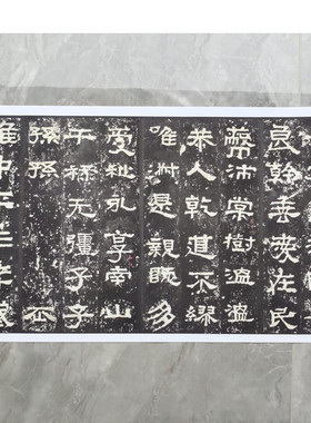 东汉张迁碑隶书碑帖拓片微喷复制学习临摹名家范本汉隶字帖汉碑
