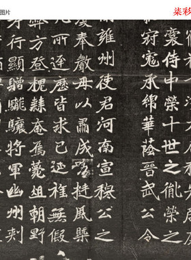 北魏寇臻墓志铭石刻碑帖拓片微喷复制学习临摹名家书法楷书字帖