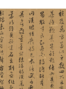 明文征明行书千字文宣纸微喷复制古代名家书法范本行草毛笔字帖