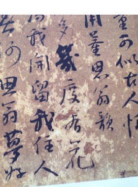 清 阮元 行书京邸小园杂诗宣纸艺术微喷复制书法学习临摹毛笔字帖