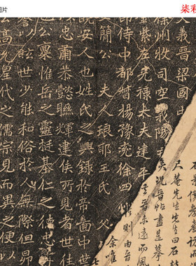 北魏刁尊墓志铭魏碑碑帖拓片微喷复制品学习临摹名家楷书范本字帖