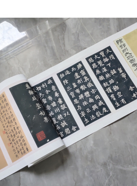 隋邓州大兴国寺舍利塔铭碑帖魏碑微喷高清复制临摹名家楷书字帖