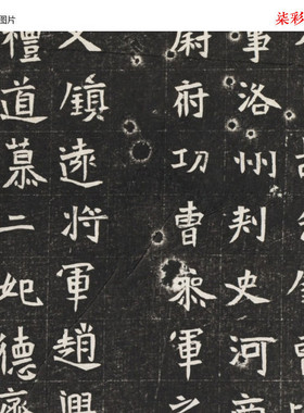 北魏丘哲妻鲜于仲儿墓志铭微喷复制品学习临摹古代名家楷书字帖