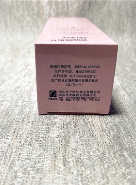 国货千叶玫瑰精油护肤系列清爽保湿洁面乳100g清洁肌肤掌柜推荐