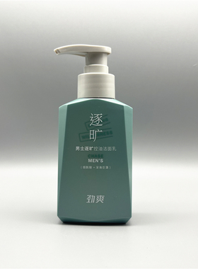 劲爽男士护肤品逐矿控油系列