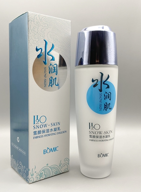 柏美姿雪颜保湿水凝乳120ml