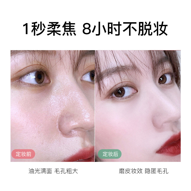 韩熙贞羽雾定妆粉持久控油防水散粉 韩熙贞粉饼