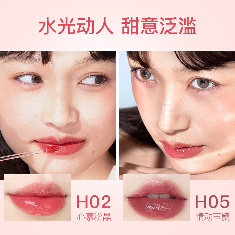 韩熙贞旗舰店【双11加购】韩熙贞唇釉镜面水光唇彩唇蜜嘟嘟唇玻璃唇显白成膜1