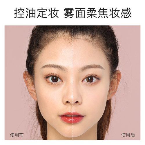 韩熙贞油老虎散粉持久控油定妆防水不脱妆男女蜜粉饼官方旗舰正品 - 图2