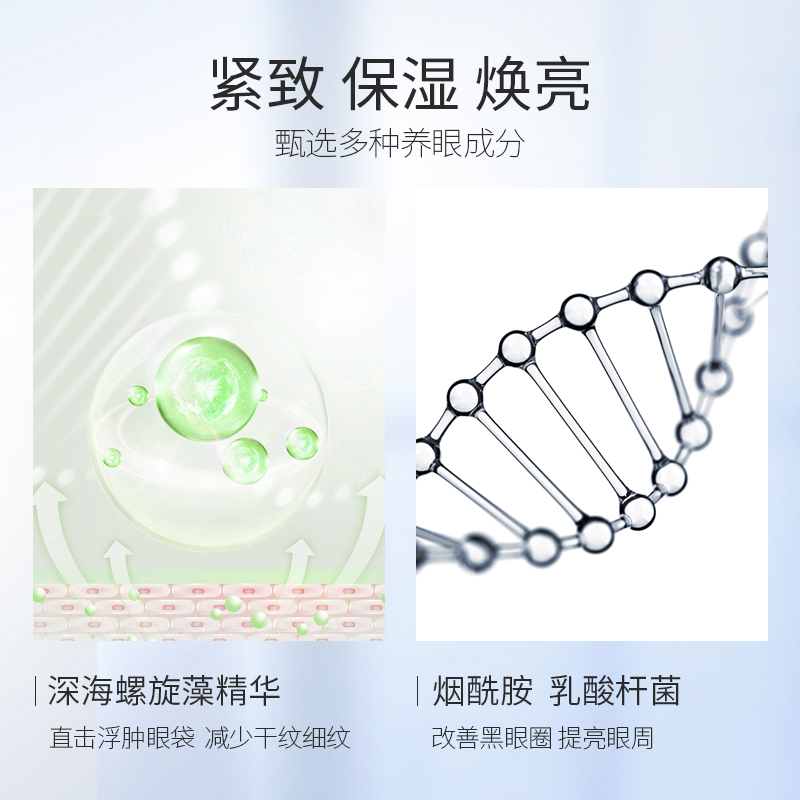 韩熙贞旗舰店HXZ韩熙贞凝胶绿60片眼膜淡化细纹紧致黑眼圈去眼袋1