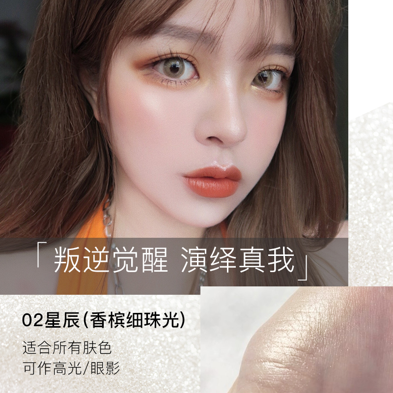 韩熙贞旗舰店HXZ韩熙贞高光修容盘闪粉土豆泥提亮鼻影立体珠光水光感眼影阴影1