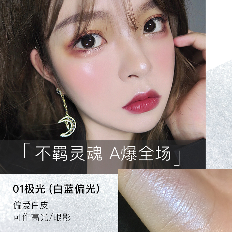 韩熙贞旗舰店HXZ韩熙贞高光修容盘闪粉土豆泥提亮鼻影立体珠光水光感眼影阴影0