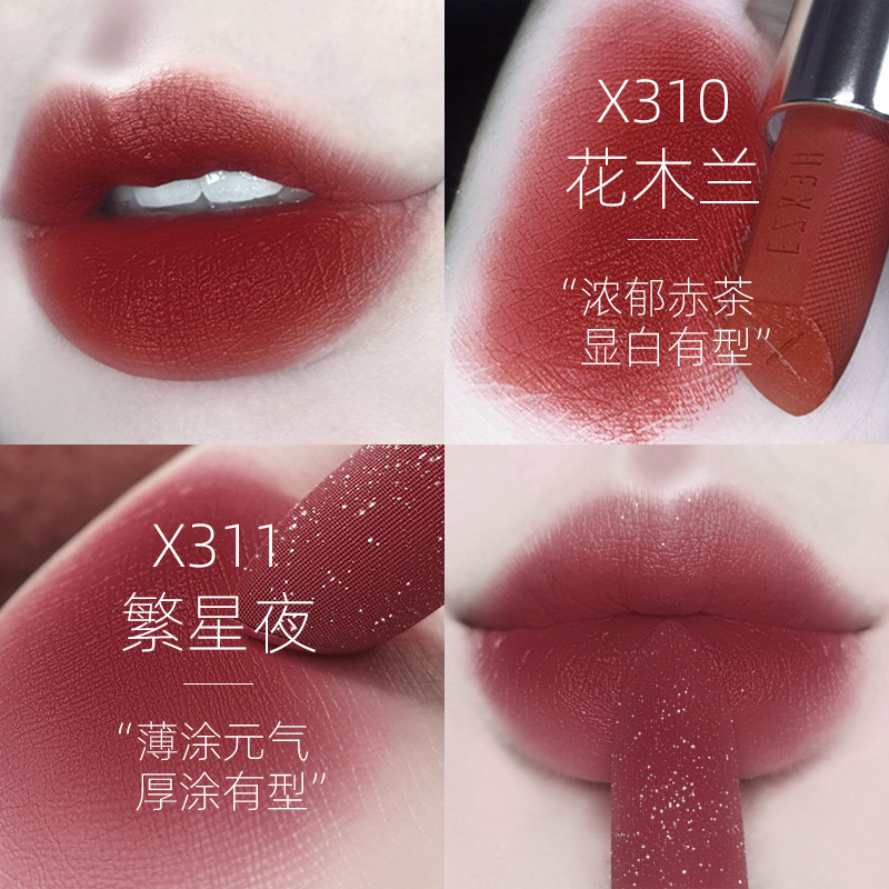 韩熙贞旗舰店韩熙贞小金弹持久保湿唇膏防水不易脱色学生女口红小众品牌半哑光0