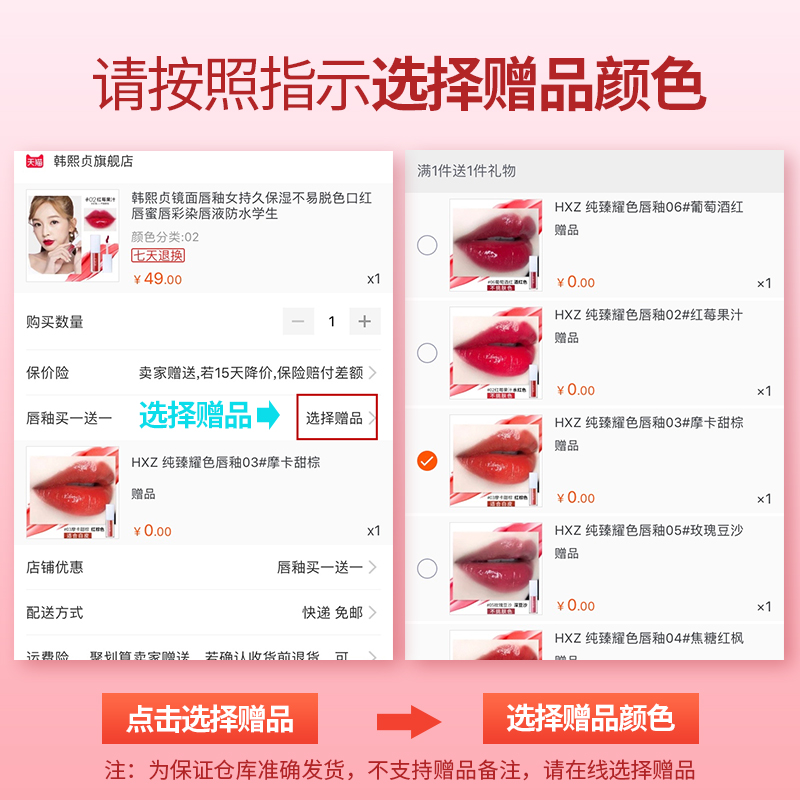 韩熙贞旗舰店韩熙贞镜面唇釉不掉色防水女持久保湿口红滋润唇蜜唇彩染唇液学生1