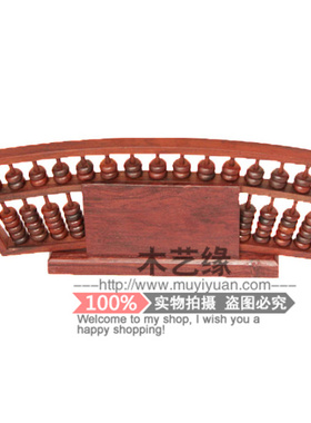 包邮木制仿古风扇形红酸枝