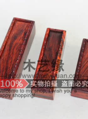 红木印章盒 红酸枝实木首饰盒木质玉石收纳盒饰品盒木制工艺品