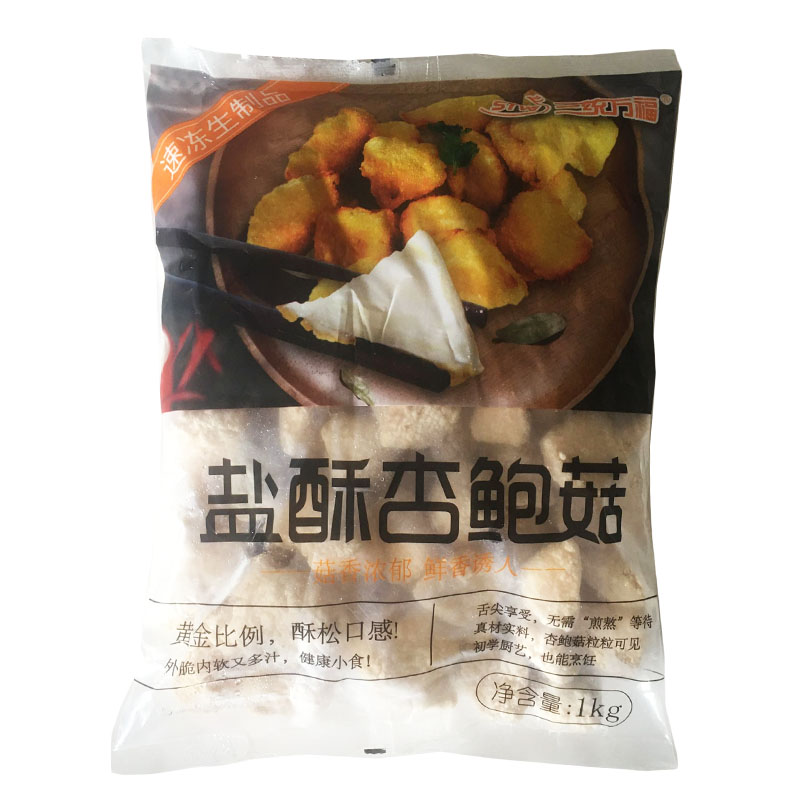 盐酥杏鲍菇1kg台湾油炸小吃 鸡排店油炸小吃整箱限区包邮三统万福 - 图3