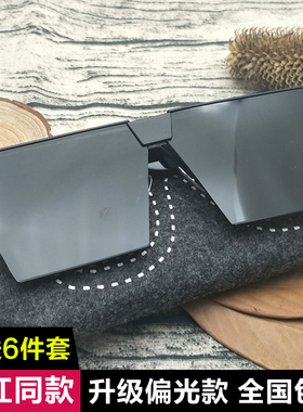 墨镜个性风女士太阳镜网红同款