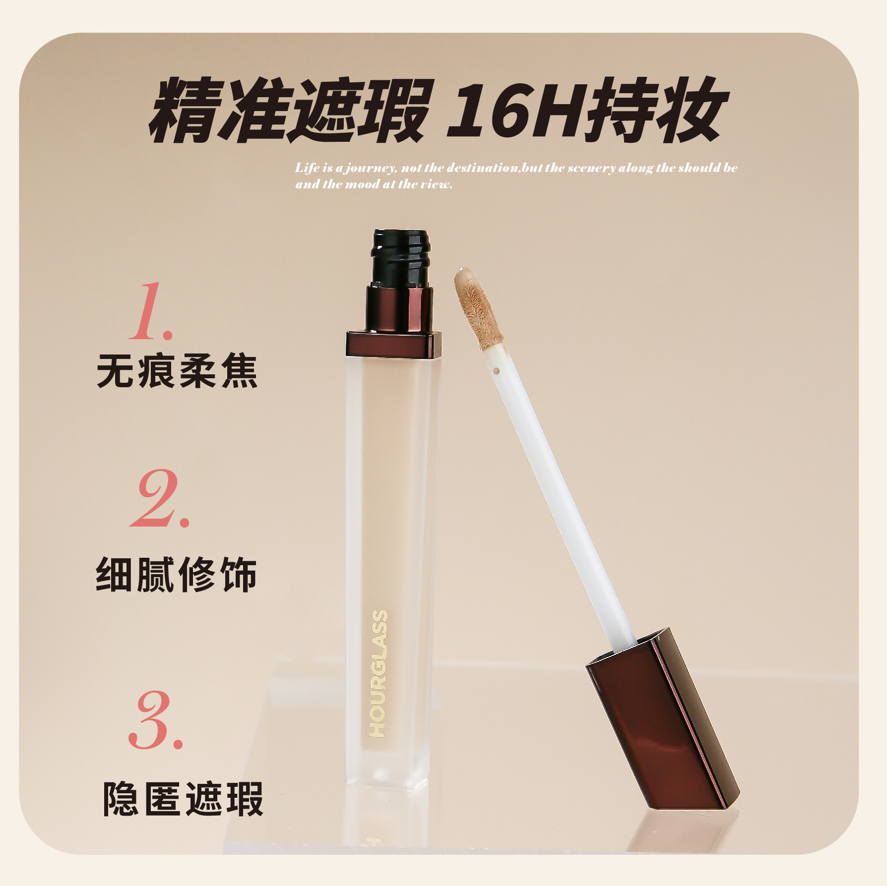 HOURGLASS 柔焦饰颜遮瑕液 6ml  遮盖痘印眼袋黑眼圈Cotton/Brich - 图0