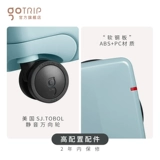 Gotrip Little Prince Charter Student Girl 20 Ti Ti Mastyl Hydroxy ins net wei 罾          