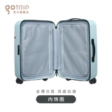 Gotrip Little Prince Charter Student Girl 20 Ti Ti Mastyl Hydroxy ins net wei 罾          