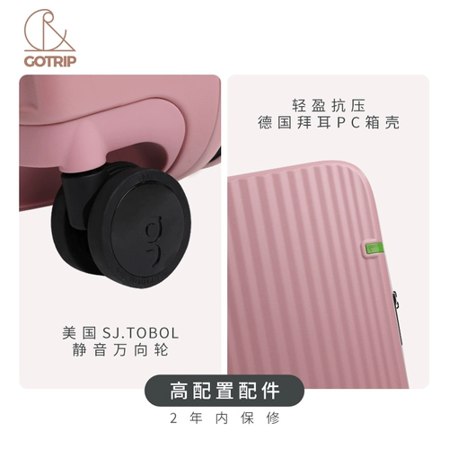 Брендовый универсальный водонепроницаемый чемодан, популярно в интернете, защита при падении