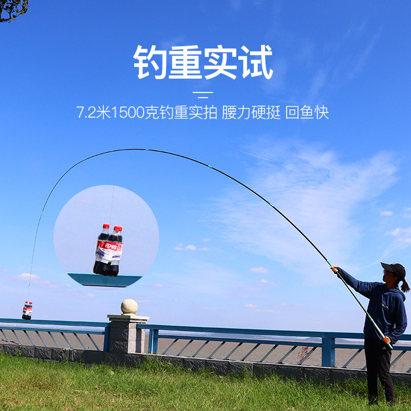 日本进口碳素鱼杆8超轻1鱼竿7米2超硬28调钓鱼杆鲫鱼6手3台钓竿渔