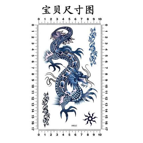 青龙苍龙纹身贴纸防水男女款持久胸背龙图腾苏州艺龙花臂刺青贴 - 图2