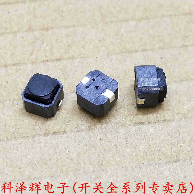 无声开关 6*6*5 贴片 U型脚 按键硅胶按键开关 轻触开关6X6X5H/MM - 图0