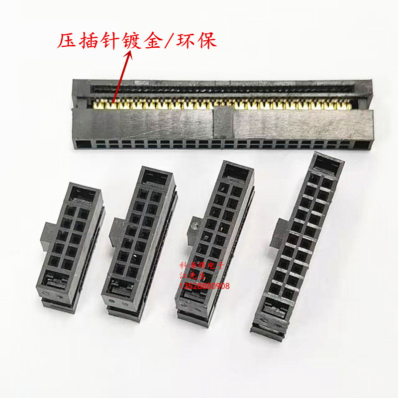 1.27mm间距牛角插头 IDC压线头FC-6P8P10P12P16~40P压灰排线接头 - 图1