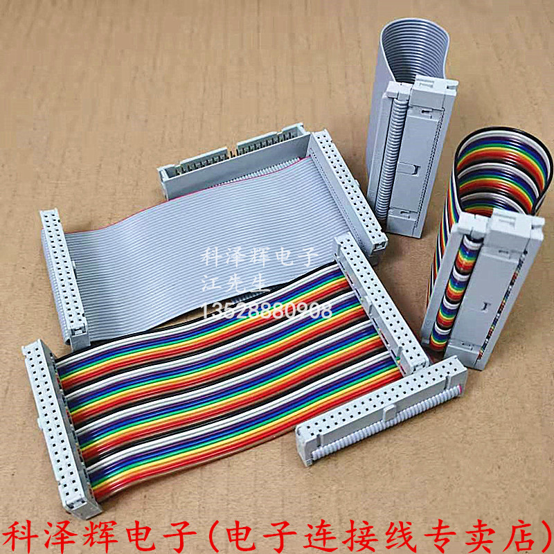 树莓派40P彩虹延长排线兼容3/2代 raspberry pi GPIO DIY扩展线-图2