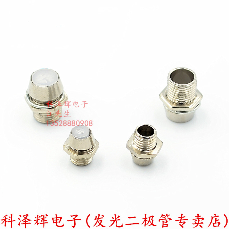 LED灯 F3/5mm 8/10mm塑料灯座灯套/金属铜套 长套 隔离柱灯座灯罩,淘宝优惠券,粉丝福利购,淘宝优惠卷