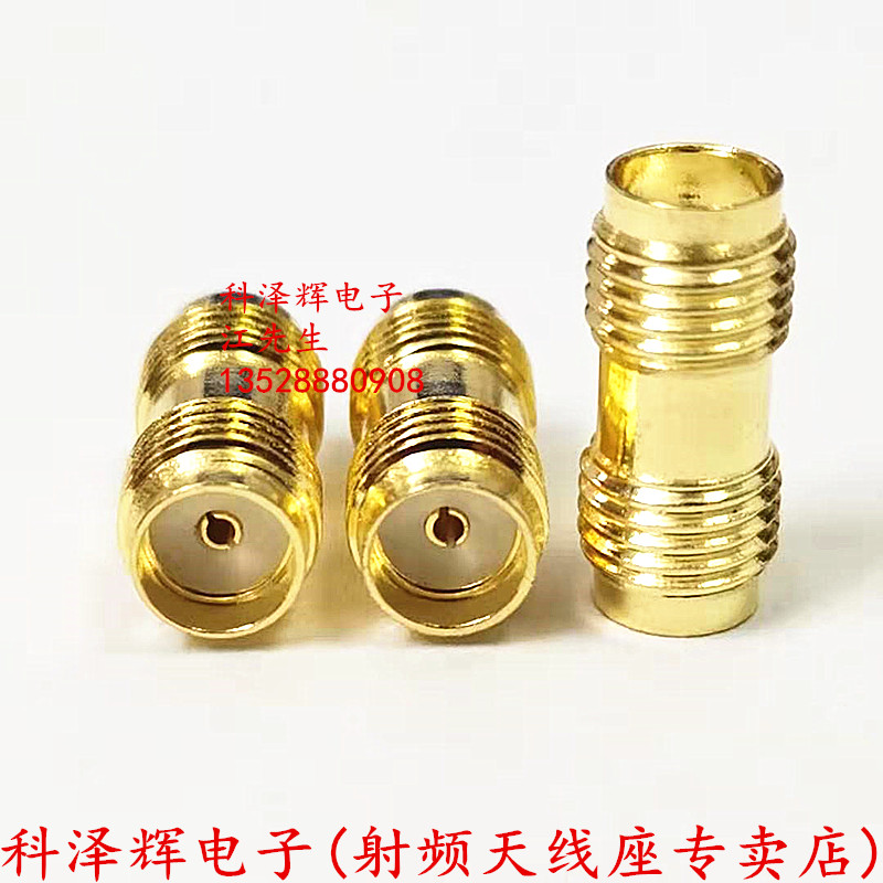 SMA-KK母对母 射频转接头SMA母头连接器 外螺内孔对孔双通 直通头 - 图1