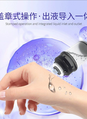 自动出液家用盖章纳米微晶导入仪