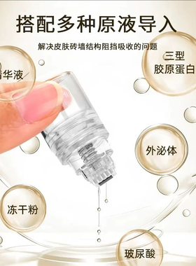 极萌同款盖章式按压6d微晶冻干粉