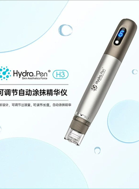 Hydra.penH3自打mts电动微针仪