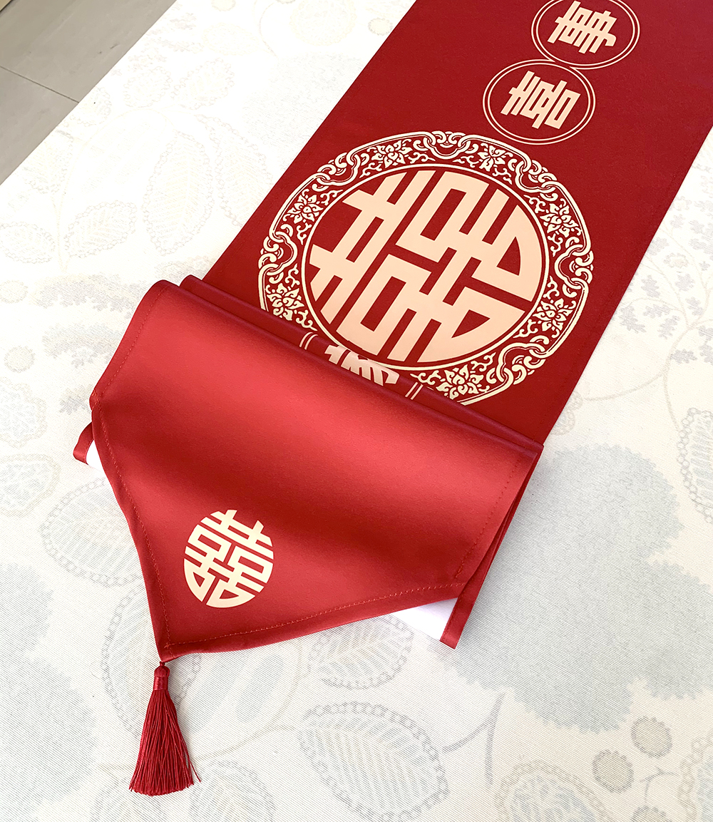 酒红结婚桌旗喜事婚庆订婚喜庆桌布茶几装饰条电视柜边柜床尾盖巾,淘宝优惠券,粉丝福利购,淘宝优惠卷