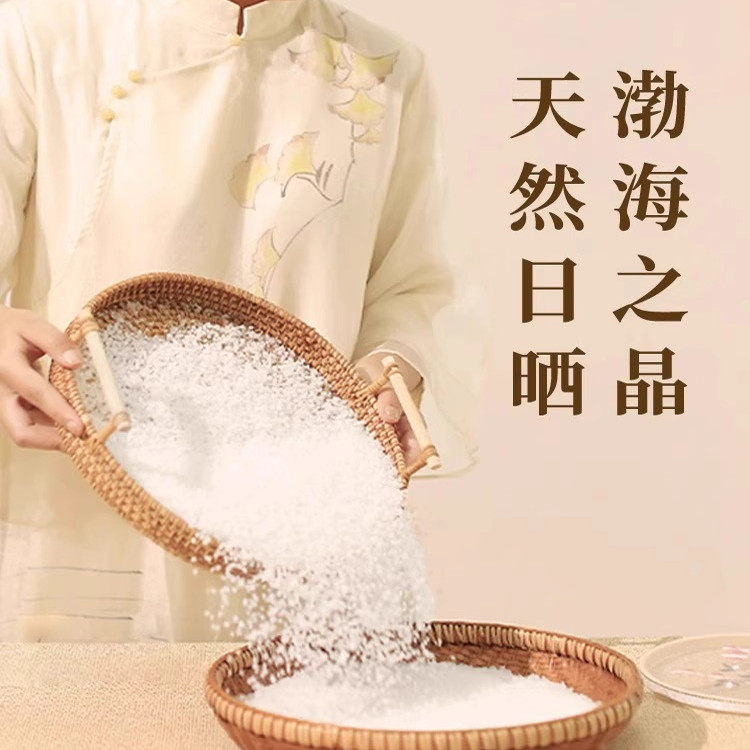 盐袋热敷包电加热粗盐海盐理疗袋子艾灸艾草肩颈椎腰部带家用盐包,淘宝优惠券,粉丝福利购,淘宝优惠卷