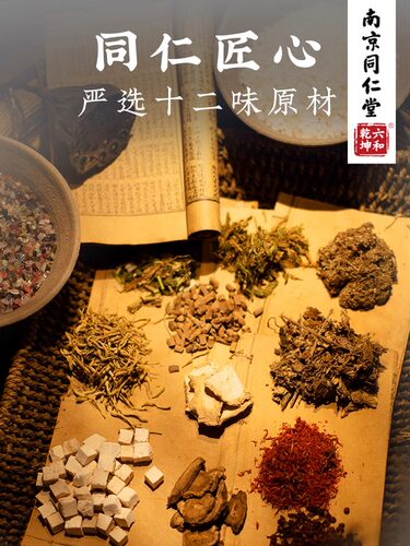 同仁堂盐袋热敷包电加热家用粗盐袋子腰背部全身艾灸海盐肩颈盐包 - 图0