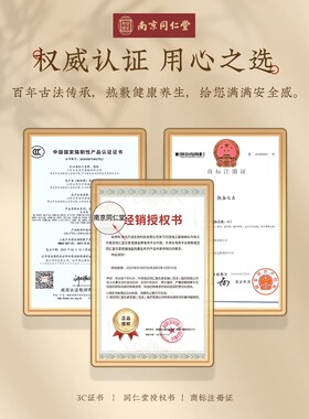 同仁堂盐袋热敷包电加热艾灸护膝