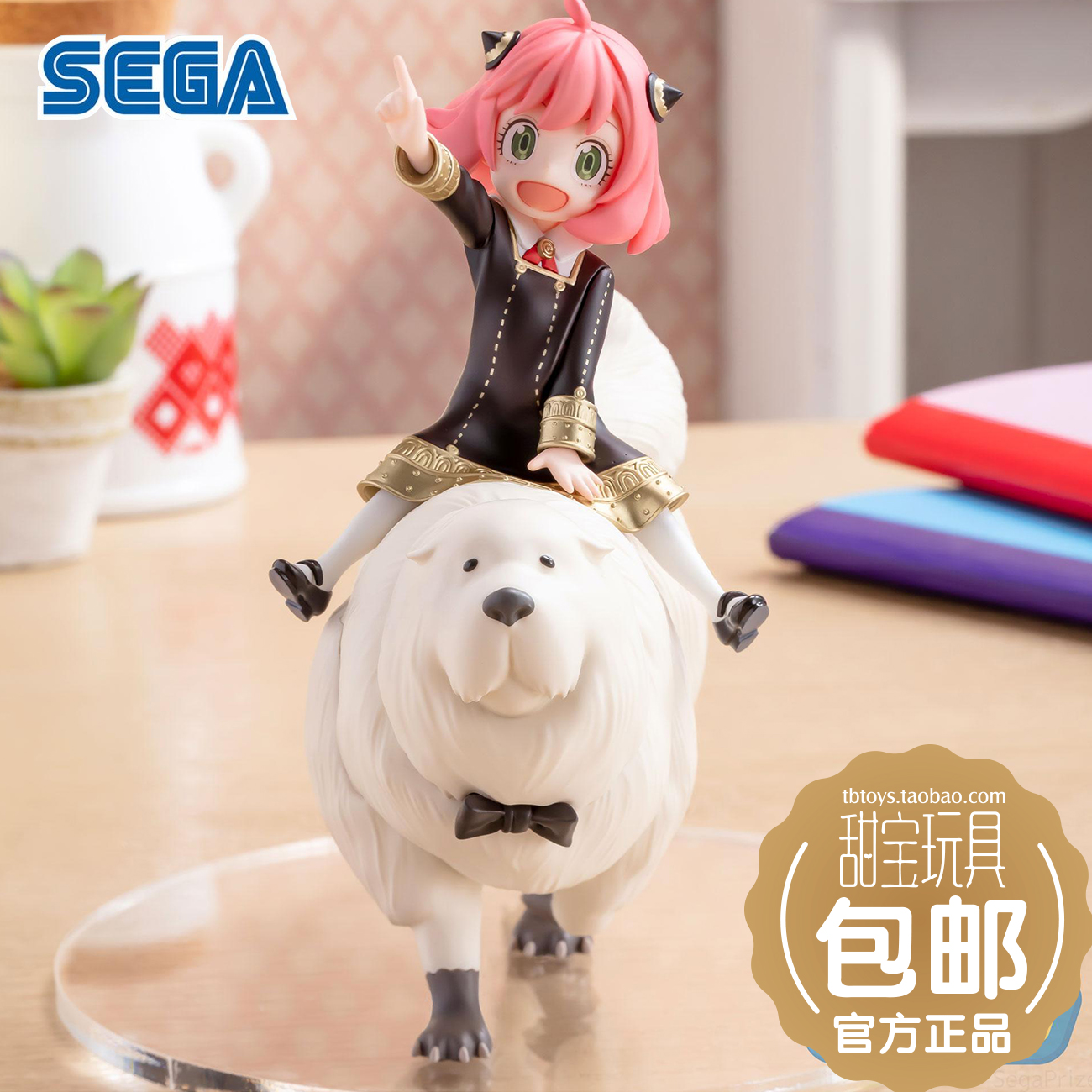 甜宝玩具 SEGA 景品 PM Figure 间谍过家家 阿尼亚 邦德  现货 - 图0