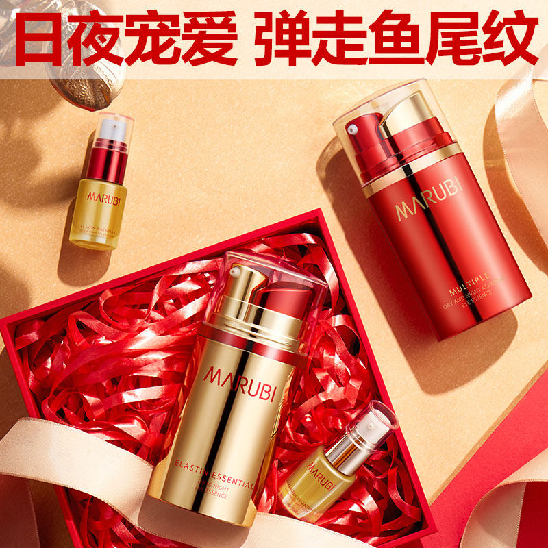 丸美眼霜官方旗舰店官网正品去套盒 小果化妆品眼霜